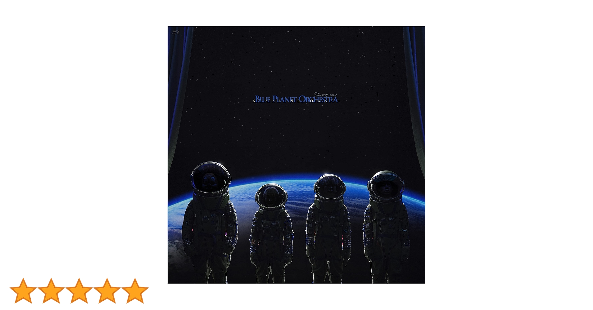 Amazon.co.jp: BLUE PLANET ORCHESTRA (初回生産限定デラックス盤